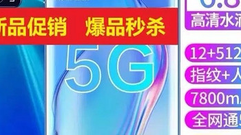 荣耀p40 12+512G官方正品P40安卓便宜备用智能手机5G全网通
