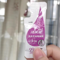 洁芙柔免洗洗手液：守护健康的贴心伙伴