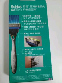 手动剃须刀，也能如此顺滑？