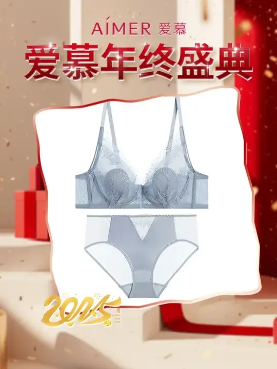 内衣，是肌肤的亲密对话#贴身衣物