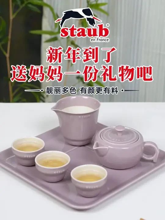 新年到了，给妈妈送我一份礼物吧！！！#从泡杯茶开始享受生活 #今天你喝茶了吗 #让生活慢下来