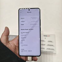 红米Note14Pro+，性能与颜值并存！