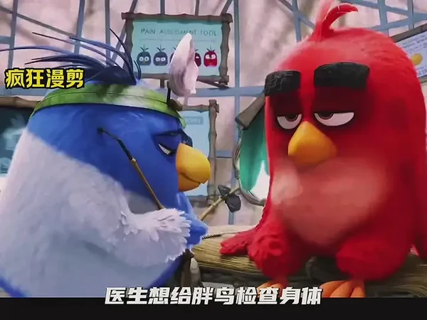 愤怒的小鸟#看最幼稚的动画明白最深的道理 #那些还想再看一次的动画片 #因为一个片段看了整部动画 #每天和你分享不一样的故事🔥 #这一刻动漫照进了现实