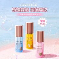 被我挖到宝了！lovelycc 水果透明唇蜜