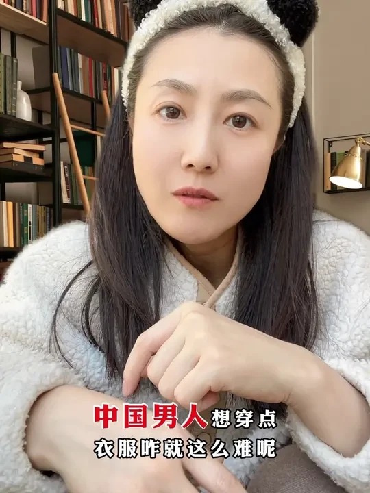 #户外