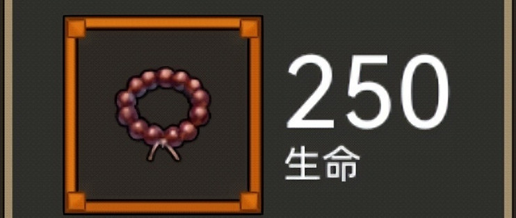 《异世界勇者》350版本开荒&毕业攻略——武僧酒仙（挂机流）