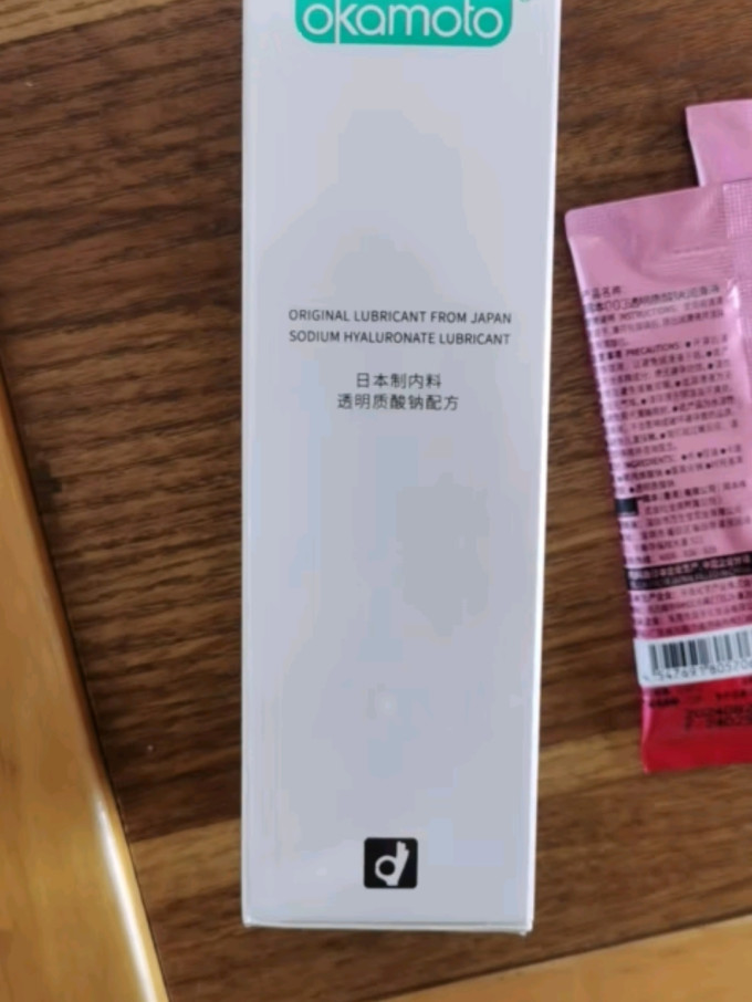 冈本人体润滑