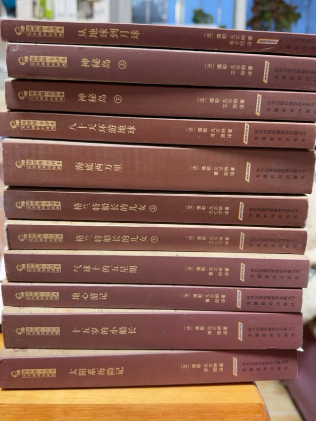 复读凡尔纳的《从地球到月球》