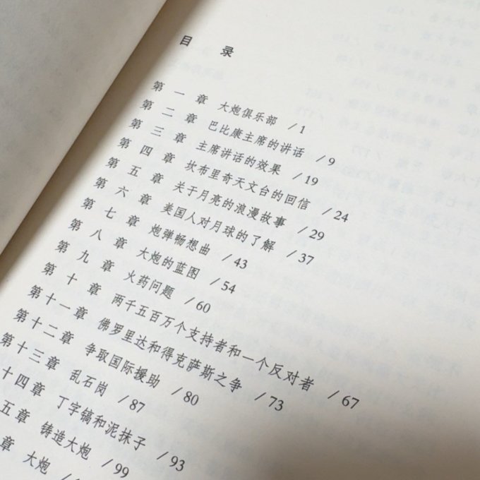 儿童文学