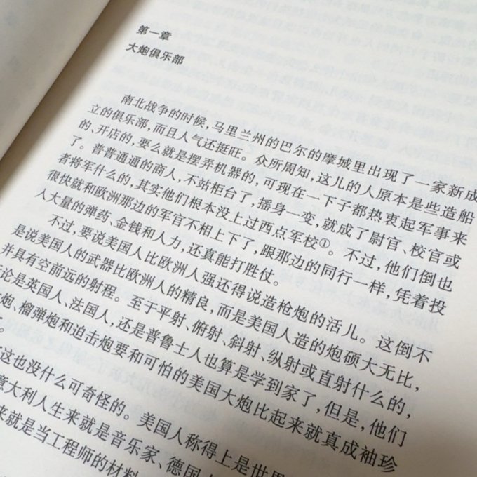 儿童文学