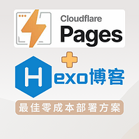 Cloudflare Pages免费部署Hexo博客