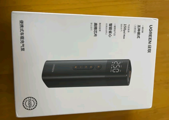 绿联充气泵