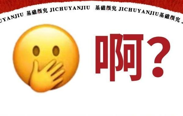 胶原蛋白能打出来？