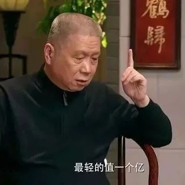 马未都：我这辈子当了两次傻子，损失过亿！