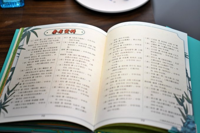 四川教育出版社绘本/图画书
