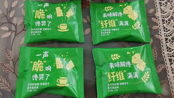 太平咔咔脆 苏打饼干 共500g 咸味休闲零食大礼包 早餐下午茶