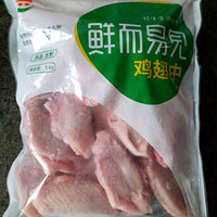 六和鸡翅中1kg，适合多种烹饪方式