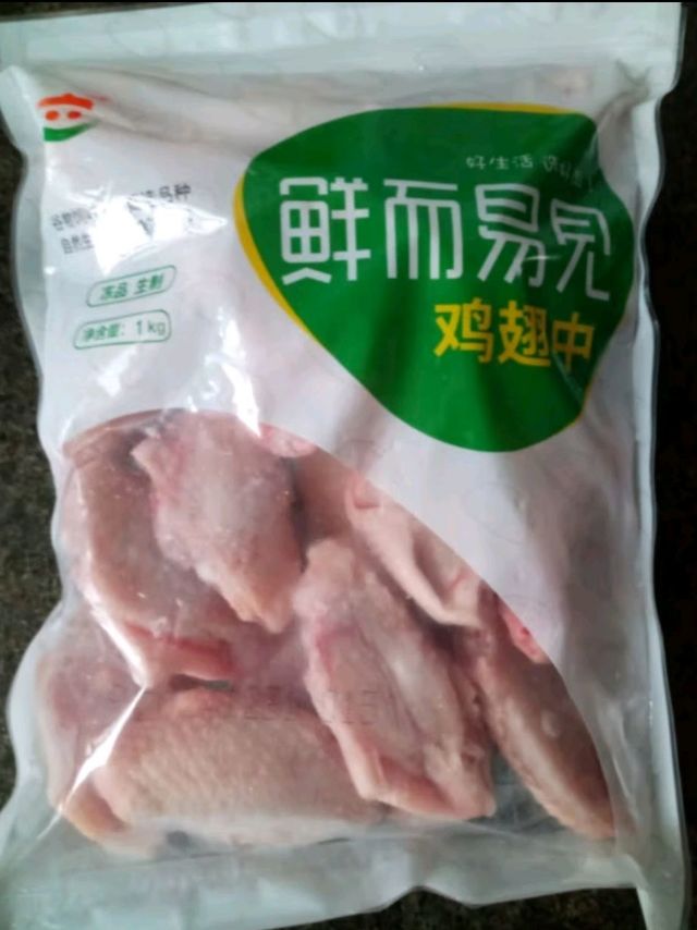 六和鸡翅中1kg，适合多种烹饪方式