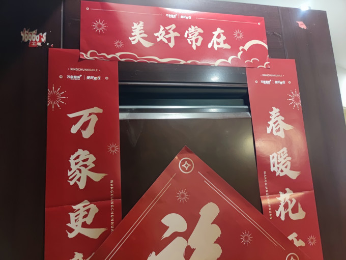 思进粘胶用品