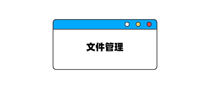 免费且强大，Q-Dir四窗口文件管理神器，轻松搞定多任务操作