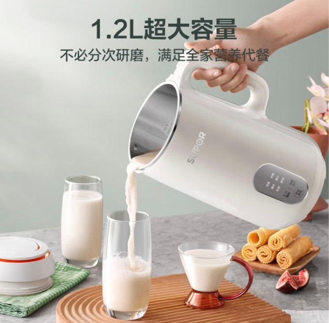 苏泊尔豆浆机