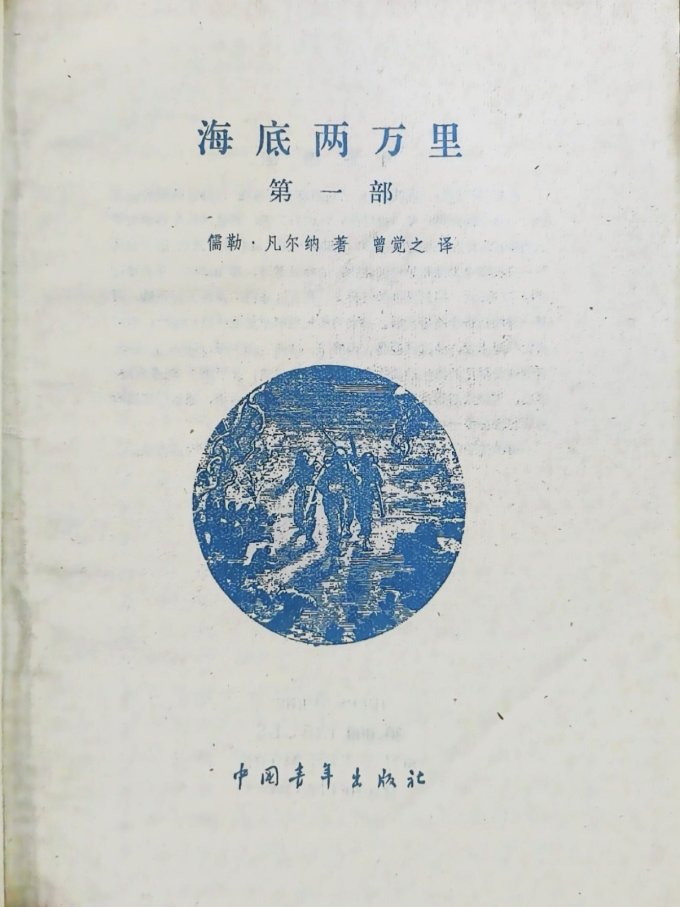中小学课外读物