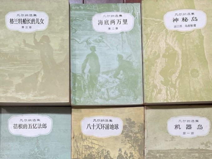 中小学课外读物