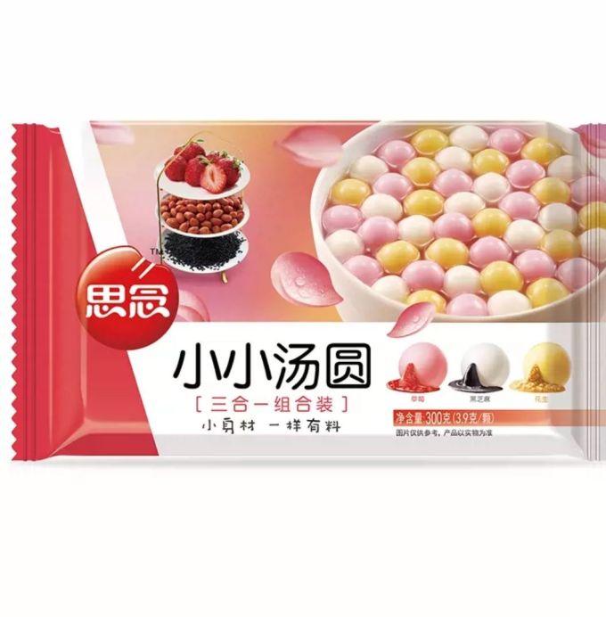 思念元宵汤圆