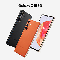 三星Galaxy C55 5G：全能实力之选