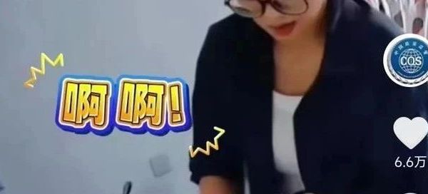 有点吓人！网友反映小米云台摄像机出现陌生男子声音，智能设备安全再引热议