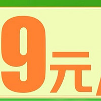 中国移动29元一月80G流量，激活返现20