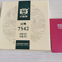 大益7542：普洱茶界的传奇，你值得拥有！