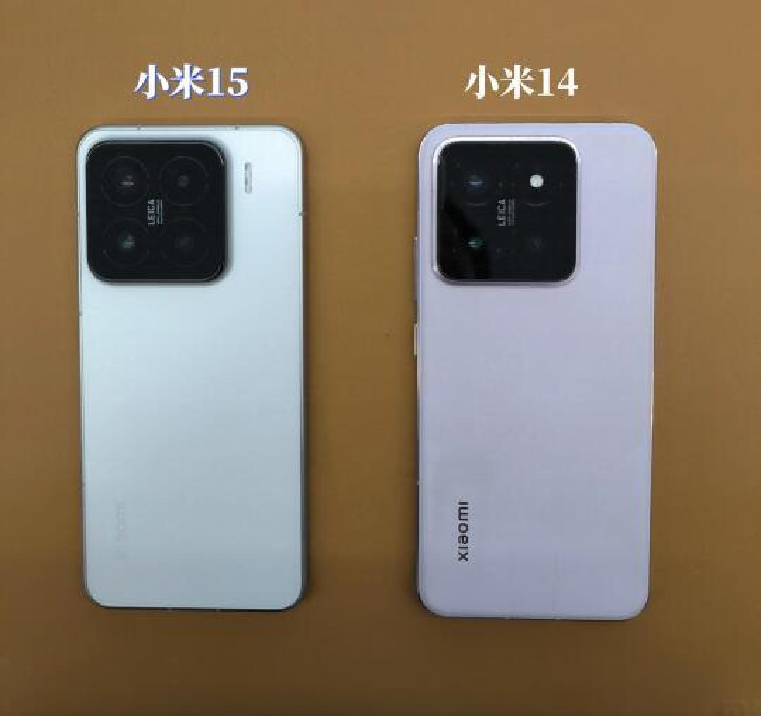 性能、屏幕、续航全面PK:小米14与小米15究竟怎么选?