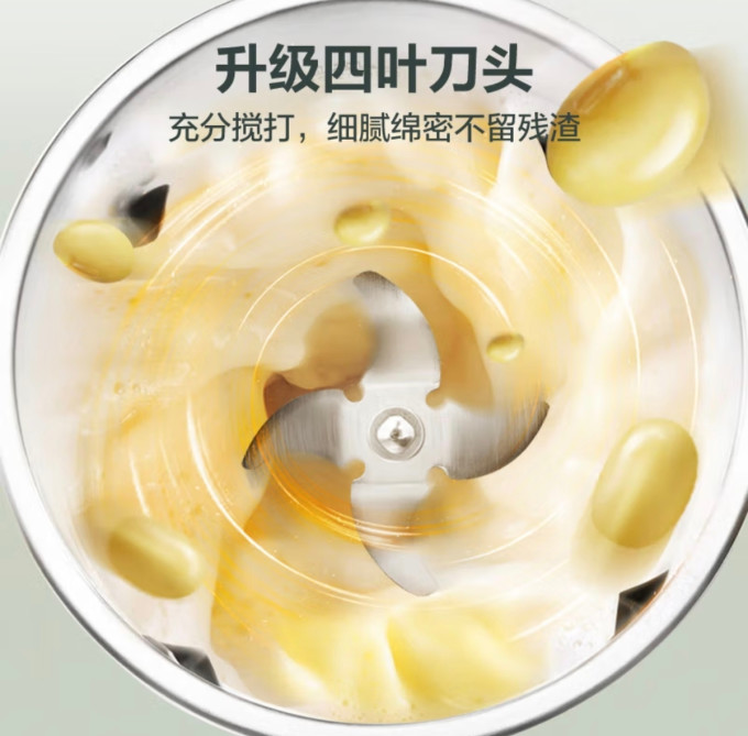 苏泊尔豆浆机