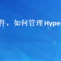 hyper-v文件，如何管理 Hyper-V 文件？