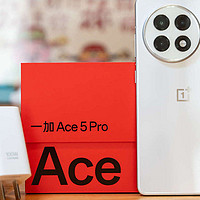 一加Ace5Pro直屏游戏手机王者，国补价格香到爆，深度测评来了！