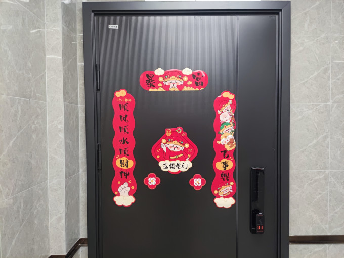 京东京造对联