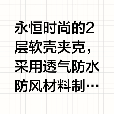 Haglöfs火柴棍捡漏