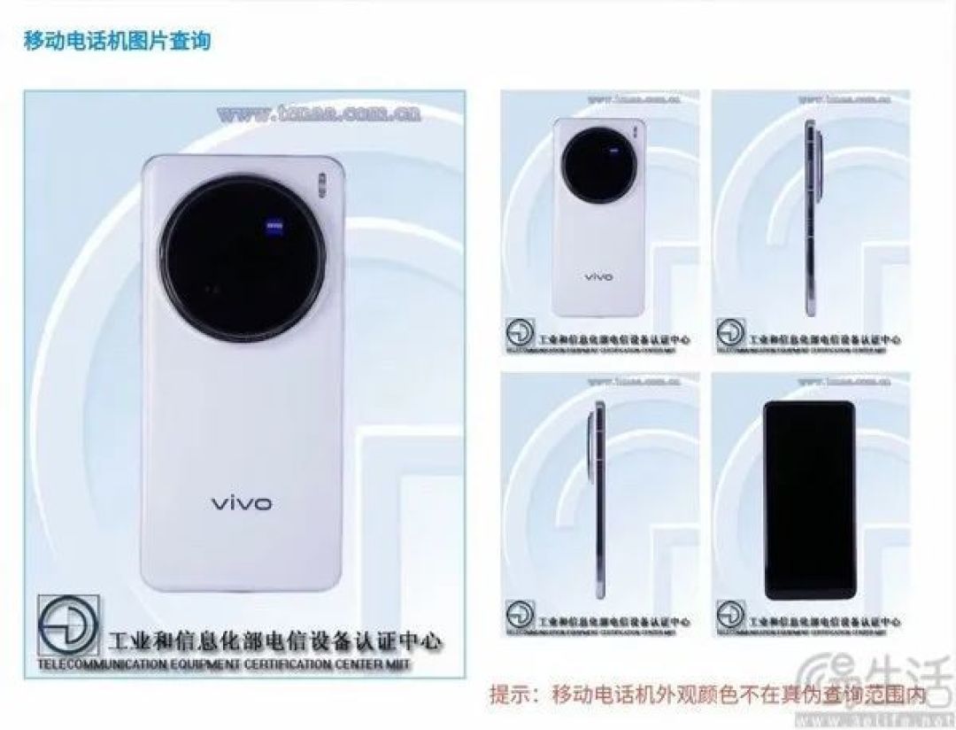 vivo X200 Ultra更多信息曝光，影像继续升级