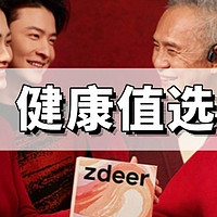 解锁“听”的全新维度：左点骨传导助听器