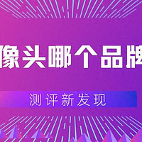 2025年家用监控摄像头新宠儿！格行视精灵到底好不好用？