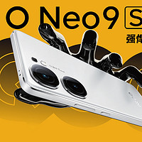 iQOO Neo9S Pro两周使用碎碎念：游戏佬的性价比真香机