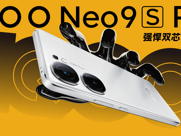 iQOO Neo9S Pro两周使用碎碎念：游戏佬的性价比真香机