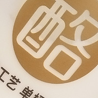 探索酸奶的世界，你准备好了吗？