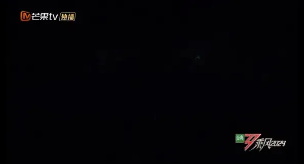 发如雪#综艺 #芒果tv