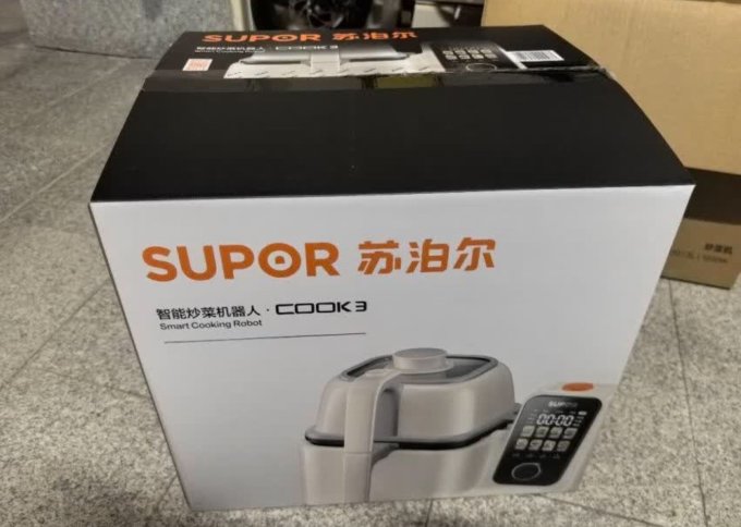 苏泊尔其他厨房电器