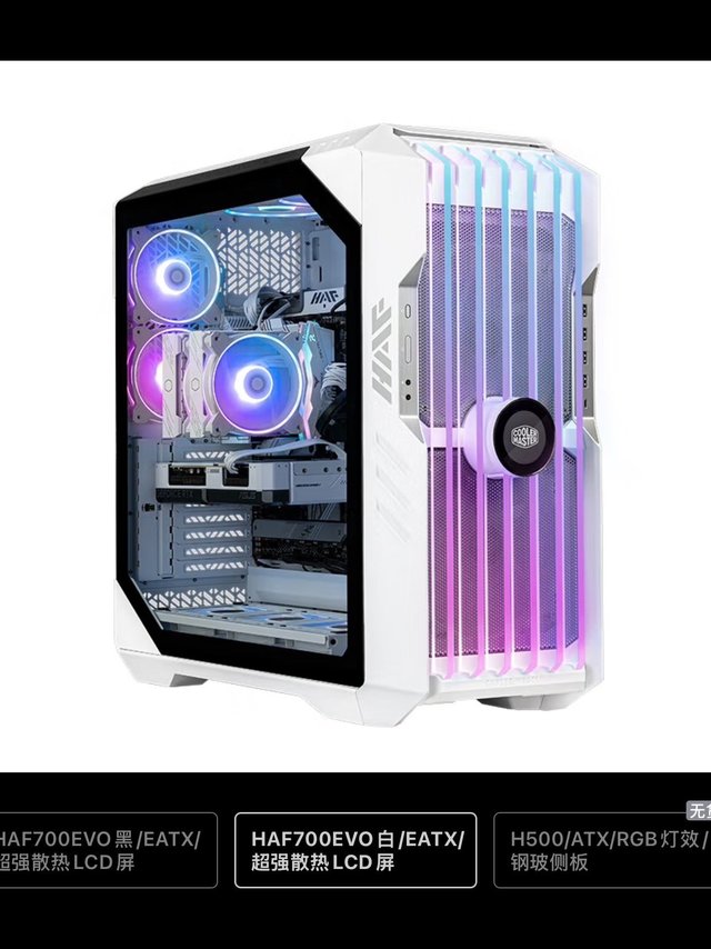 酷冷至尊，你值得拥有！