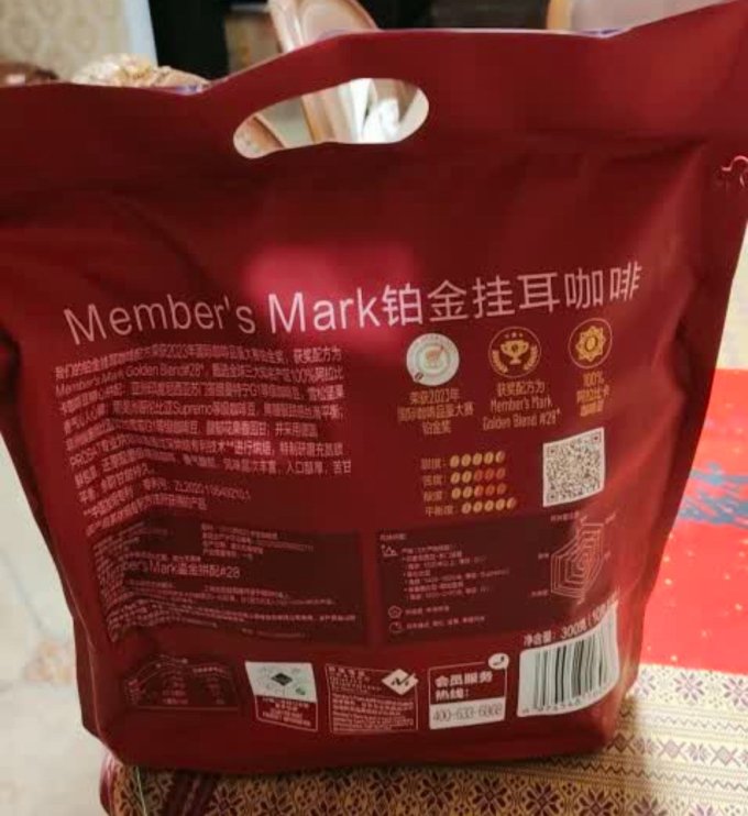 会员制仓储店挂耳咖啡