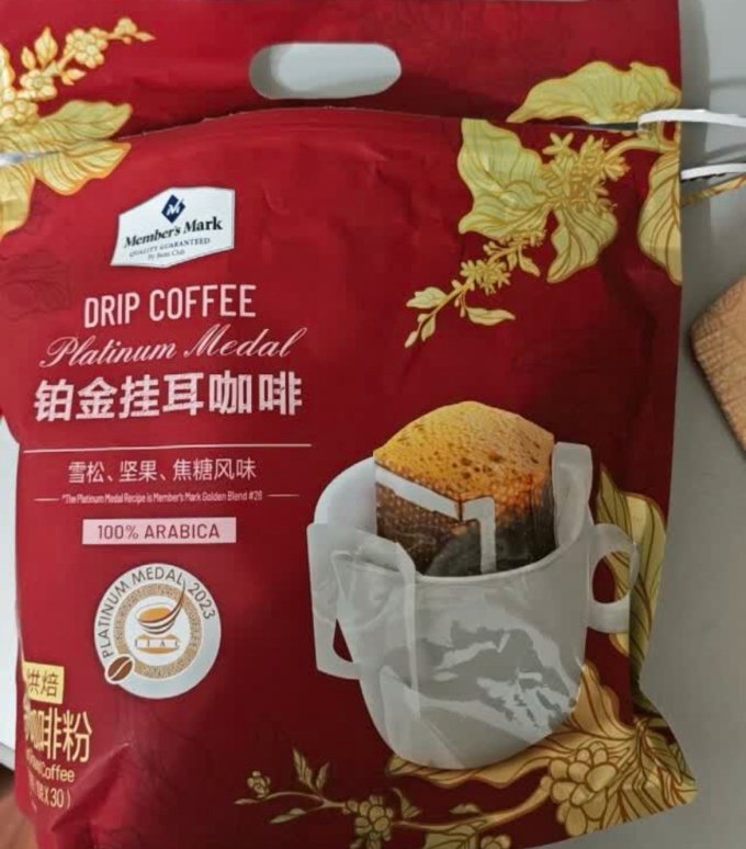 会员制仓储店挂耳咖啡