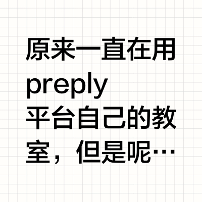 对外汉语老师视频会议软件推荐